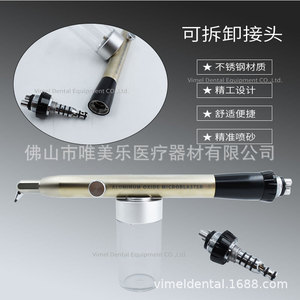 VIMEL Aluminum Oxide Microblaster Dental <b>Sandblasting</b> Gun 24 Holes Orthodontic Cleaning Equipment - Product Image 3
