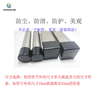 Couvre-pieds carrés en PVC Hanzhe 40 mm, durables et protecteurs pour tables et chaises, utilisation silencieuse - Product Image 4