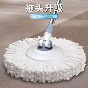Household Double Drive Rotary Portable Clean 360 Degree Rotating <b>Mop</b> with Microfiber <b>Mop</b> Head Self-Wringer Extendable Handle - Product Image 4