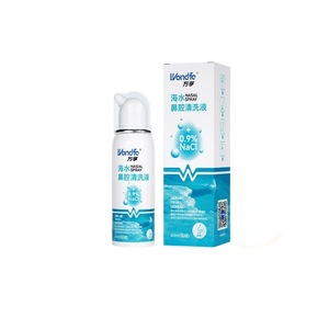 Solución de Limpieza Nasal de Agua de Mar Wanfu, Salina Fisiológica, Irrigador Nasal Médico, Botella Pequeña de Agua de Mar Salada para - Product Image 2