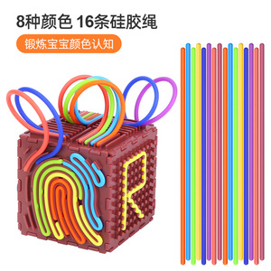 Silicone Sensory Activity <b>Cube</b> With 16 Colorful Strips For Children Educational Tactile Play Stress Relief Toy - Product Image 2