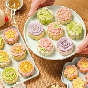 Mooncake Mold Hand Press Plastic Reusable For Snow Skin Mooncakes And Pastry Making - Product Image 1