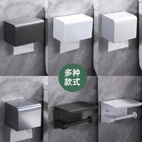 Dispensador de Papel Higiénico Xu Space de Aluminio Gris, Capacidad para 60 Rollos, Sin Perforaciones, Resistente a la Humedad, Sin Clavos, Moderno, Simple, Personalizable, K25, para Baño