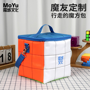 <b>Magic</b> Domain Culture <b>Cube</b> Storage Bag 3x3 Rubik's <b>Cube</b> Size Educational Toy For Teenagers Unisex - Product Image 2