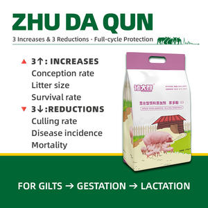 Aditivo Herbal ChenYuan para Cerdas |   Aumenta la Fertilidad, Purifica los Virus, Reduce los Trastornos Reproductivos |   Polvo Marrón - Product Image 2