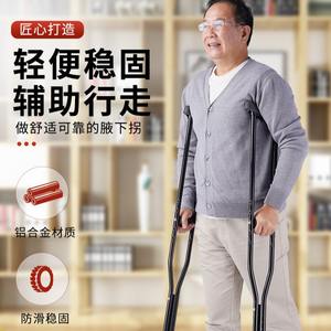 Equipo de entrenamiento de rehabilitación para discapacitados, ayuda ligera de alta calidad, equipo para caminar, ayuda para caminar, ayuda para caminar para ancianos - Product Image 2