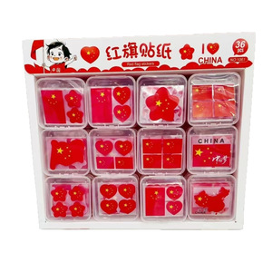 Pegatinas I Love China, decoraciones para el Día Nacional, diseño de bandera patriótica autoadhesiva para niños y estudiantes - Product Image 4