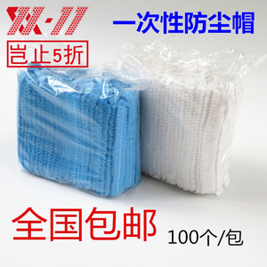 Protège-chaussures jetables, en tissu non tissé épais pour usage domestique, antidérapants et résistants à l'usure, bleus, adaptés à une utilisation en - Product Image 4