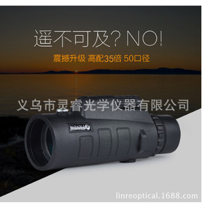 Panda Monocular 35x50 High Definition Outdoor Astronomy Telescope - Product Image 5