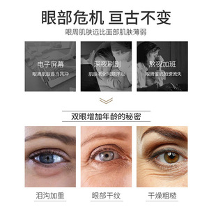 Masque pour les yeux à l'acide hyaluronique, matériau en soie, anti-rides, hydratant, pour tous types de peau, Shenzhen Chine LK81904 - Product Image 3