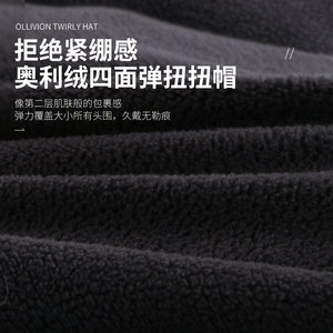 Unisex Fleece Balaclava Hat Warm Windproof Cycling Headwear Full Face Cover Winter Outdoor Sports Gear 100 Polyester ZH-ALR - Product Image 3