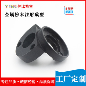 Piezas de Moldeo por Inyección de Metal de Precisión Yibi, Acero Inoxidable MIM-1599 para Componentes de la Industria 3C - Product Image 3