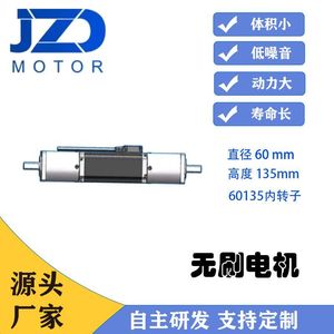 มอเตอร์ JZD รุ่น JZD-60135 มอเตอร์ไร้แปรงถ่าน DC 24V 20-28V 2940 รอบต่อนาที แรงบิดสูง สำหรับตัวควบคุมประตูอัตโนมัติ - Product Image 5
