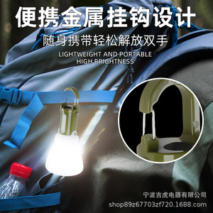 Camping Light LED Portable Outdoor Lamp Detachable DIY Water Bottle Light Multifunctional Handbag Lighting - Product Image 3