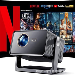 eJiale H3 Projector - New Ultra HD <b>Gimbal</b> Projector 1080P Smart Home Theater Bedroom Wall Projector - Product Image 5