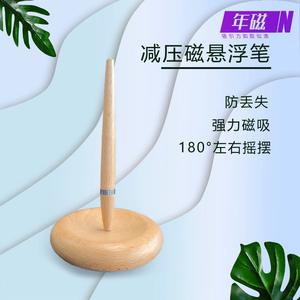 आविष्कार पेटेंट इंटरस्टेलर पेन लेविटेशन डिस्प्ले लेविटेटिंग सुपर स्टैंड फ्लोटिंग पेंटॉय लेविटेटिंग खिलौना मैग्नेटिक होवर पेन - Product Image 4