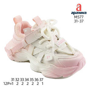 M577 - Product Image 2