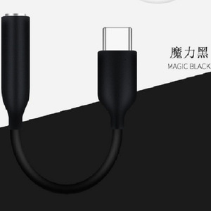 <b>Type</b> <b>C</b> To 3.5mm Audio <b>Adapter</b> For Mobile Phone Digital DAC Converter With Plug In Connection Abs Material - Product Image 2