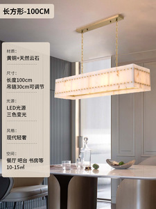 Nueva Lámpara de Araña de Estilo <span class=keywords><strong>Chino</strong></span>, Totalmente en Cobre con Mármol Español, Moderna y de Lujo, para Sala de Estar, Salón de Té, Redonda y Larga - Product Image 6