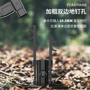 Pince de fixation pour poteaux de tente YUANTOOSE en alliage d'aluminium GD-01, pour le camping en plein air, les tentes, les auvents, les parasols de pêche - Product Image 3