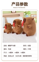 HY198 nouveau dessin animé extensible confits gourde Capybara peluche poupée Internet célébrité poupée