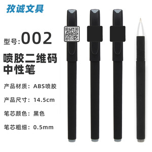 Stylos à bille personnalisés CNG avec logo, pointe bille 0,5 mm, écologiques, pour cadeaux d'affaires et utilisation en conférence - Product Image 4