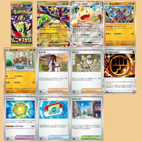 Boîte de rappel M3 Série MEGA japonaise AR SAR Cartes Pokémon TCG Rares Secrètes Munikis Zero Fournisseur en gros