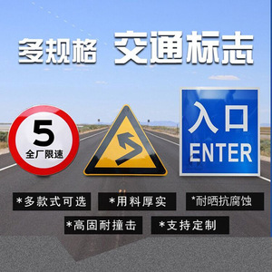 Panneau de signalisation routière en caoutchouc Longda, limite de poids 20t, panneau de sécurité routière, panneau circulaire réfléchissant en métal - Product Image 3