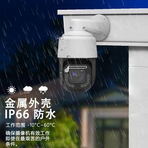 6MP فائقة الوضوح بو شبكة مقاومة للماء سرعة الأشعة تحت الحمراء قبة ، 30x تكبير الصوت في اتجاهين مستشعر CMOS بيانات NVR - Product Image 5