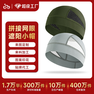 Customized Summer Sun Protection Hat Breathable Quick Dry Running Cycling Outdoor Unisex Melon Shape Cap - Product Image 5