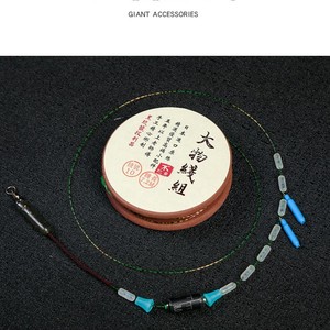 Ensemble de ligne de pêche Yukui de grande taille, ligne principale pré-fabriquée en nylon haute résistance de 7,2 m pour la pêche aux gros poissons en réservoir et en étang - Product Image 5