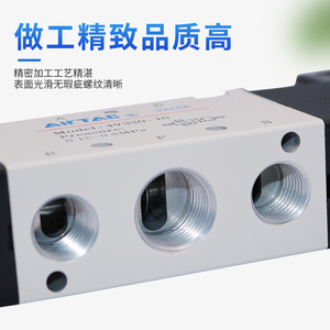 Adeke Airtac โซลินอยด์วาล์วขดลวดคู่5ตำแหน่ง2 4V320-08-10A/B นิวเมติกสเตรดการควบคุมคู่ - Product Image 3