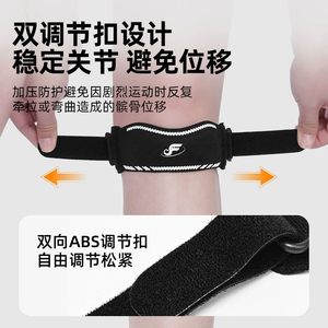 Sangle de genou en silicone professionnelle - Soutien ajustable, absorbant les chocs et respirant pour la course, le tennis et le saut (unisexe) - Product Image 4