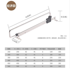 Retractable Clothes Rack Adjustable Wall Mounted <b>Top</b> Pull Out Hanger For Wardrobe Clothing Organizer Silver 250 300 350 400 450 - Product Image 1