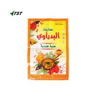 أكياس بولي بروبيلين بيضاء - 50 × 80 سم / أكياس بولي بروبيلين سعة 25 كجم و50 كجم للتعبئة الزراعية