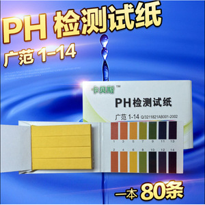 Cabes Ph Test Strips Wide <b>Range</b> 1-14 Universal Indicator Paper For Soil Urine Cosmetic Testing - Product Image 2