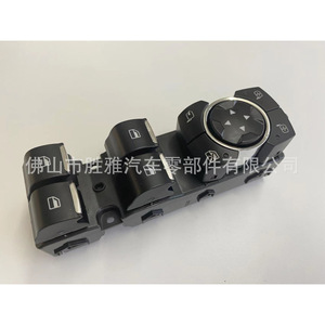 Interruptor maestro para elevalunas Ford, compatible con DP5Z-14529-BA DP5Z14529BA - Product Image 1