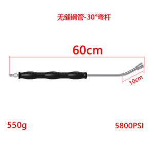 Stim High Pressure Washer <b>Extension</b> <b>Rod</b> 1/4 Quick Connect 30 Degree Bend Cleaning Union <b>Rod</b> - Product Image 5