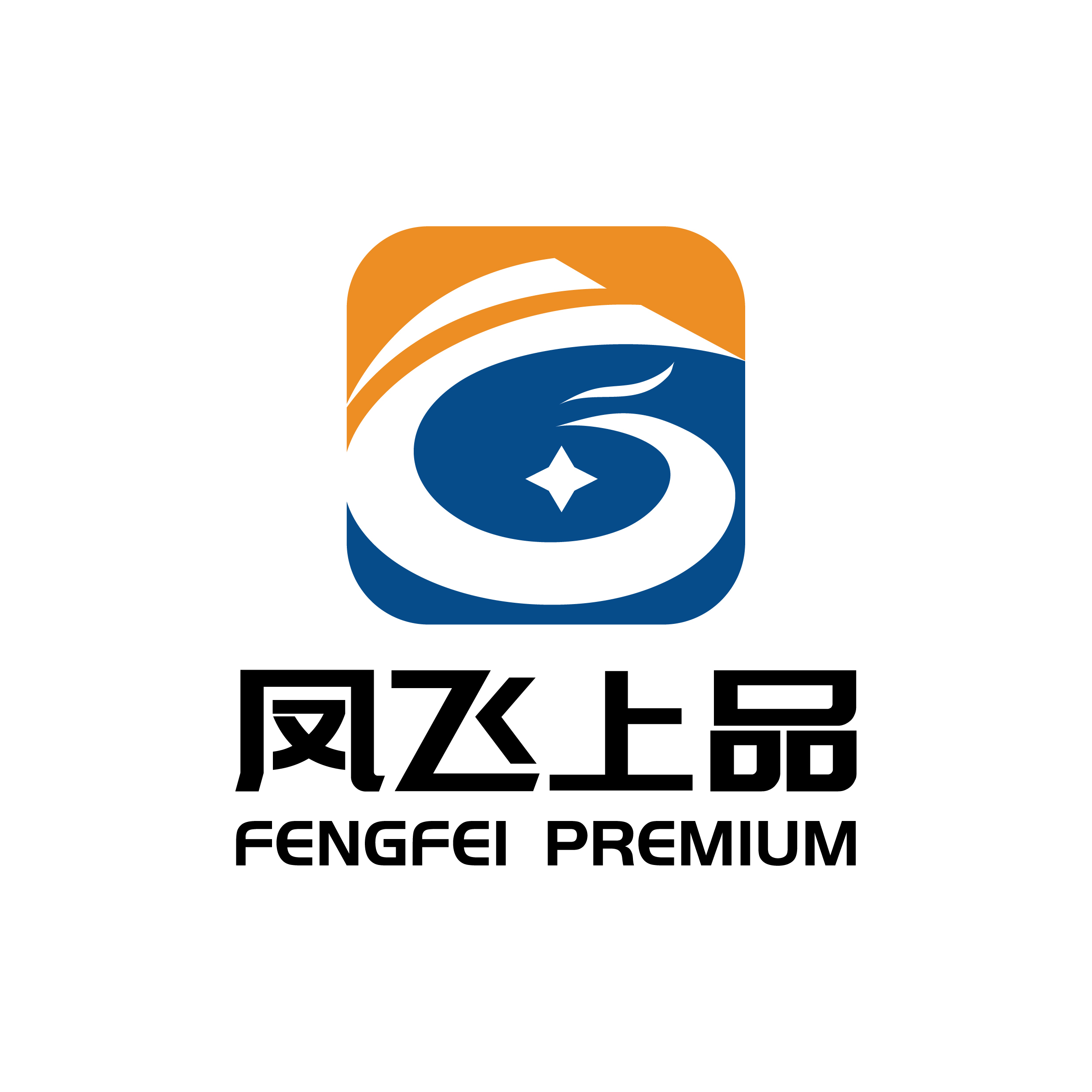 Fengfei Shangpin (Ningbo) Trading Co., Ltd.