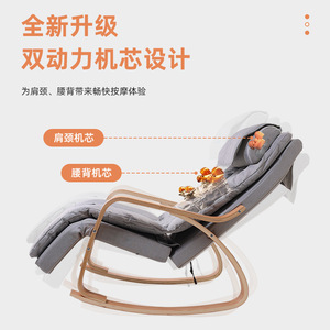 Sillón de Masaje Eléctrico Reclinable Gris Beige Marrón Enchufable 110-240v Masaje Multipunto para el Hogar y el Ocio - Product Image 4