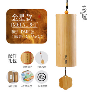 Moderno Simple colgante decoración estrella Serie <span class=keywords><strong>9</strong></span> tono Vintage escala viento carillones balcón dormitorio decorativo viento campanas - Product Image 5