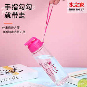 My Bottle Plastic Water Bottle 1L Bpa Free Flip Top With Strap Sports Outdoor Use - Product Image 3