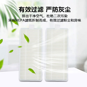 ยูฟี่ โรโบวัค L35 แผ่นกรองเฮปา 110 มม. X 47 มม. ไส้กรองทดแทนประสิทธิภาพสูงสำหรับใช้ในบ้าน - Product Image 5