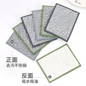 Double Sided Silver Thread Cleaning Cloth Rectangle Kitchen Dishwashing Pot Washing Stain Removal Cloth - Product Image 3
