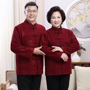 Ropa Étnica <span class=keywords><strong>de</strong></span> Estilo <span class=keywords><strong>Chino</strong></span>, Abrigos <span class=keywords><strong>de</strong></span> Lana <span class=keywords><strong>de</strong></span> Manga Larga para Hombre y Mujer, Otoño e Invierno, Hanfu para Parejas - Product Image 4