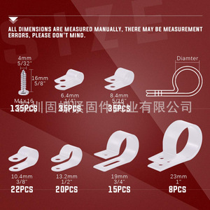 R Type Nylon Cable Clips 135pcs Set For Cable Management Manufacturing Use - Product Image 2