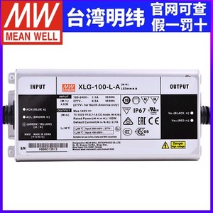 Controlador LED Mean Well Xlg-100-L-A de 100W, un Solo Canal, Resistente al Agua para Exteriores IP67, Convertidor AC/DC - Product Image 1