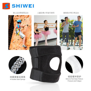 Shiwei <b>Knee</b> <b>Support</b> <b>Brace</b> Adjustable Breathable Nylon One Size Fits All For Child Hiking Basketball Running Protection - Product Image 5