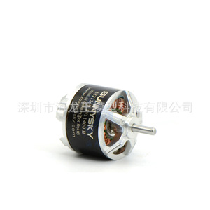Motor Sunnysky A2212 1400Kv para cuadricóptero con accesorios de montaje - Product Image 3