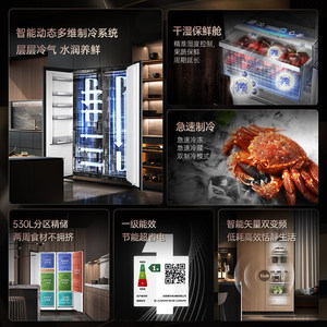 [Hidden Cabinet] Fully Integrated <b>Refrigerator</b> 530L Large Side-by-Side New Model First-Class Custom Double Door Custom Double Do - Product Image 3